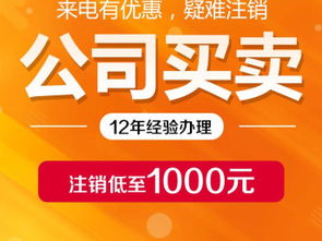 一站式企業服務 從商標注冊到軟件開發的全方位指南