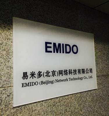 十年深耕，智造未來 唐山直銷軟件定制開發的專業之路