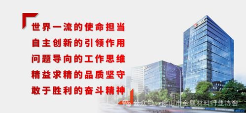 中國五礦突破 99.99995%以上超高純石墨問世，改寫材料行業格局